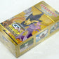 Pokemon TCG Sun & Moon Tag Team All Stars High Class GX Japanese Booster Box