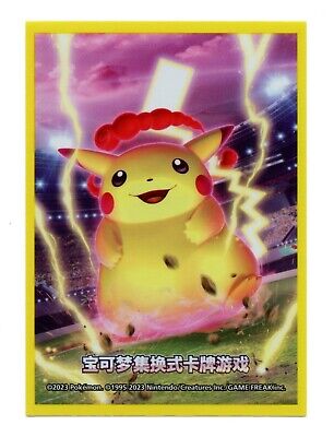 Chinese Pokemon Center Exclusive - Pikachu Card Sleeves