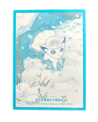 Chinese Pokemon Center Exclusive - Vulpix Card Sleeves