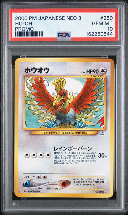 2000 Pokemon Japanese Neo 3 Promo 250 Ho-Oh Promo - PSA 10