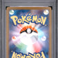 2025 Pokemon Japanese M2-Inferno X 091 Art Rare