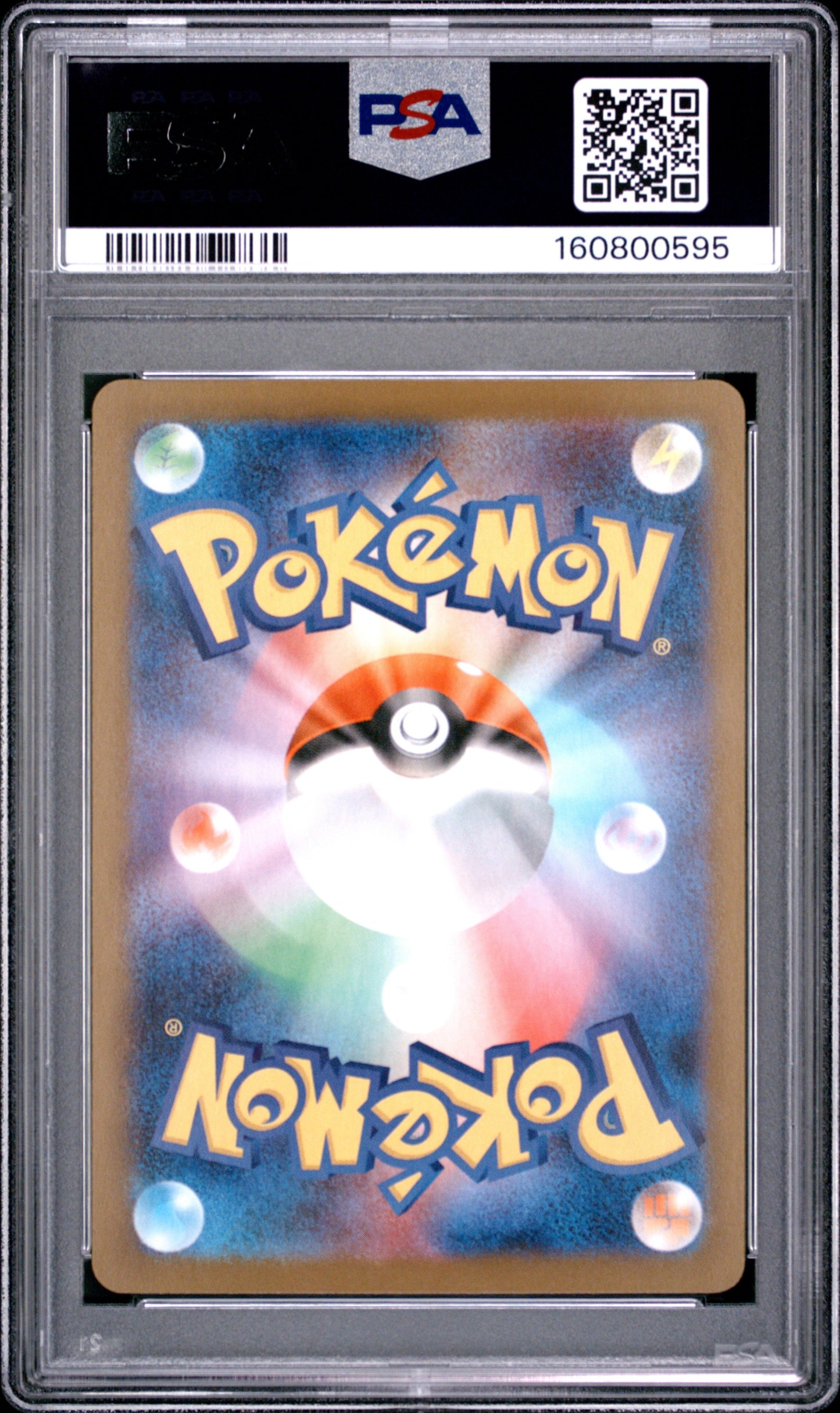2025 Pokemon Japanese M2-Inferno X 091 Art Rare
