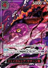 St. Jaygarcia Saturn [Red Alternate Art] OP13-083 One Piece Japanese Carrying on His Will