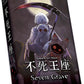Seven Grave