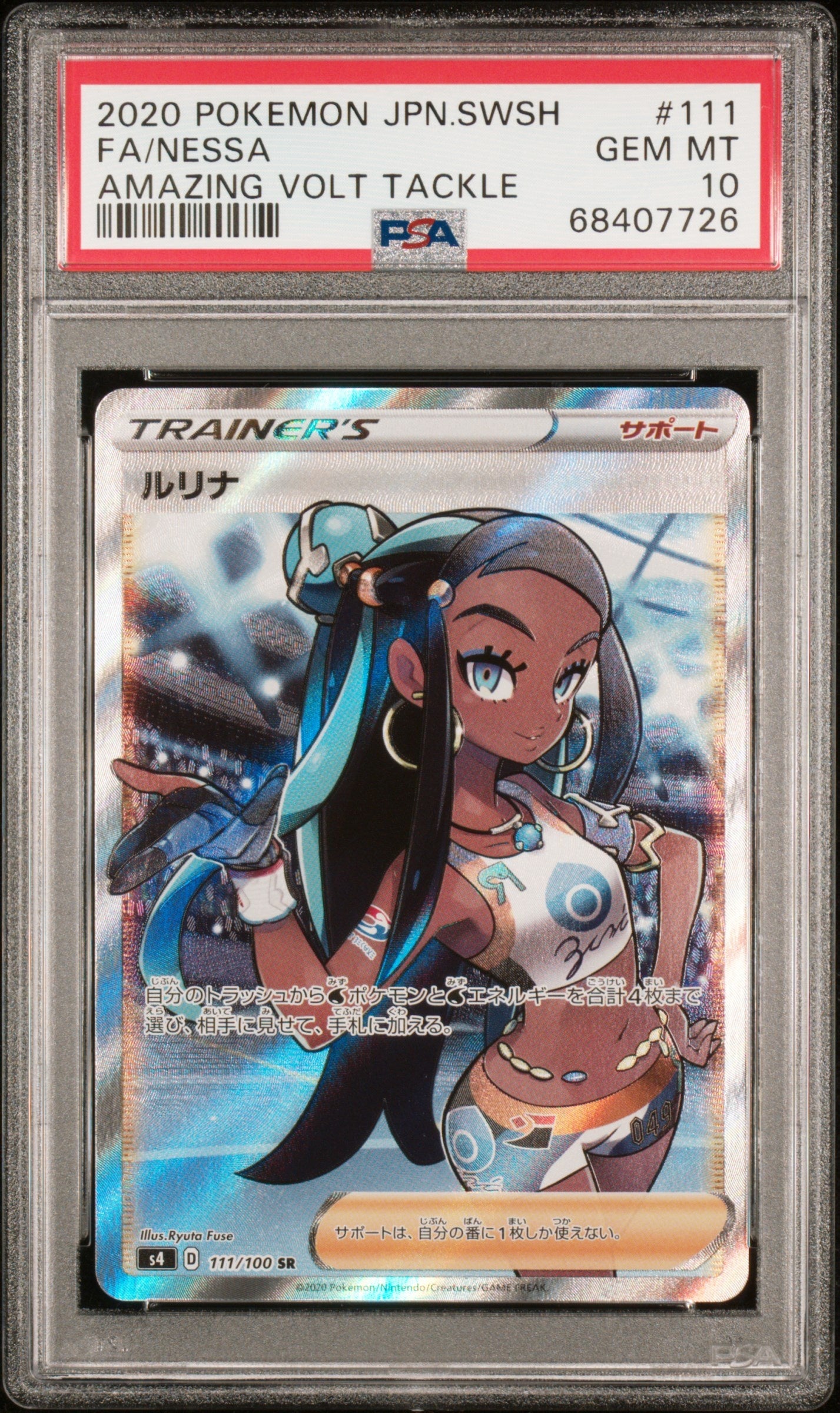 2020 Pokemon Japanese Sword & Shield Amazing Volt Tackle 111 Nessa - PSA 10
