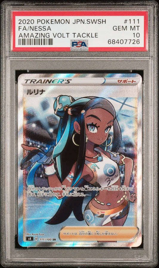 2020 Pokemon Japanese Sword & Shield Amazing Volt Tackle 111 Nessa - PSA 10