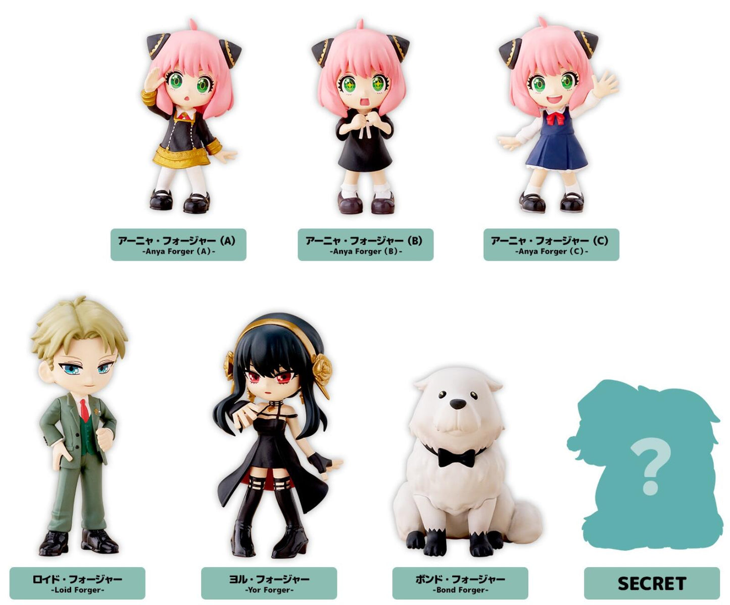 Spy x Family PalVerse (6 in the Assortment)