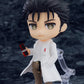 Steins Gate Nendoroid Rintaro Okabe 2.0
