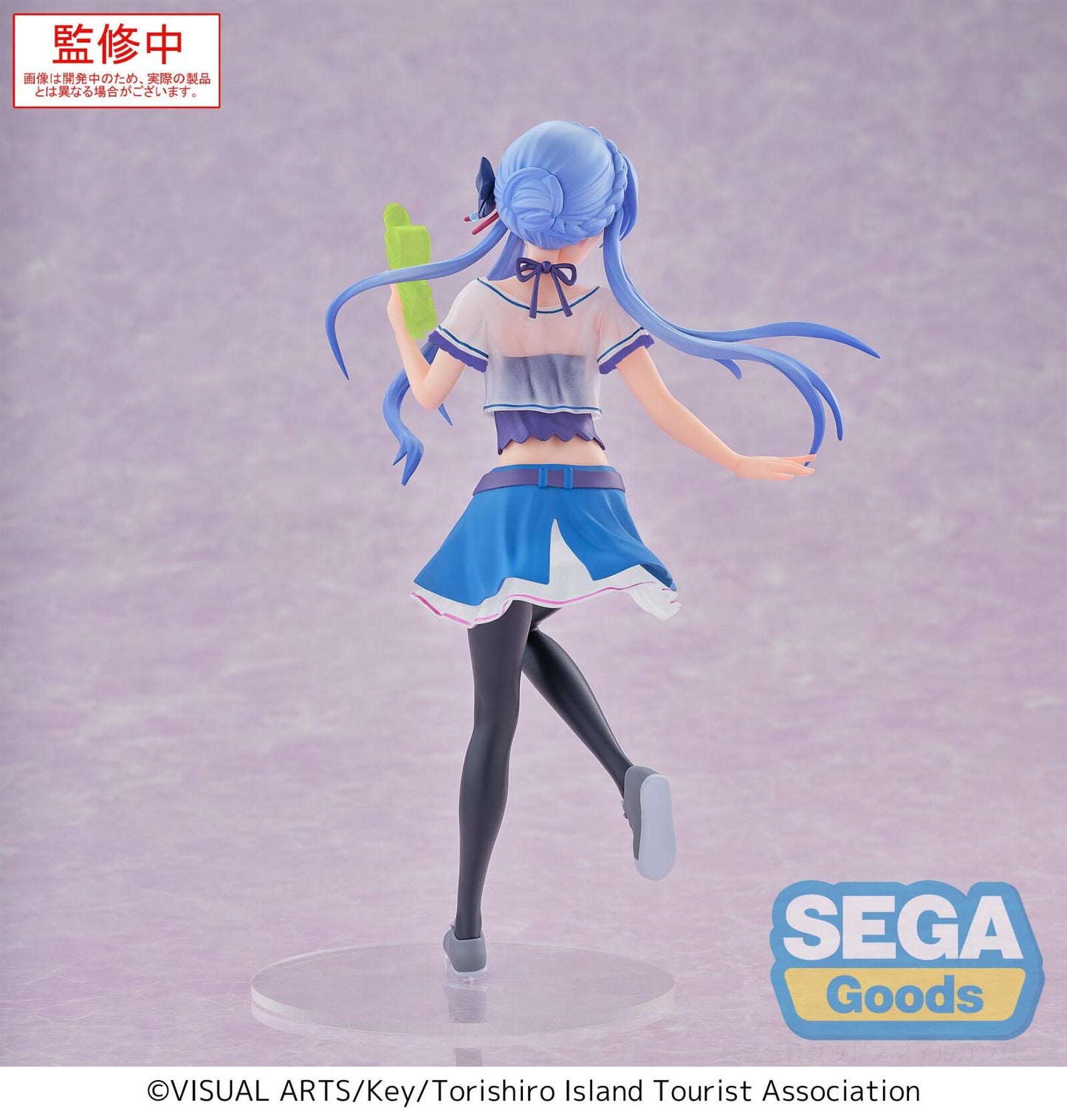 Summer Pockets Luminasta Ao Sorakado