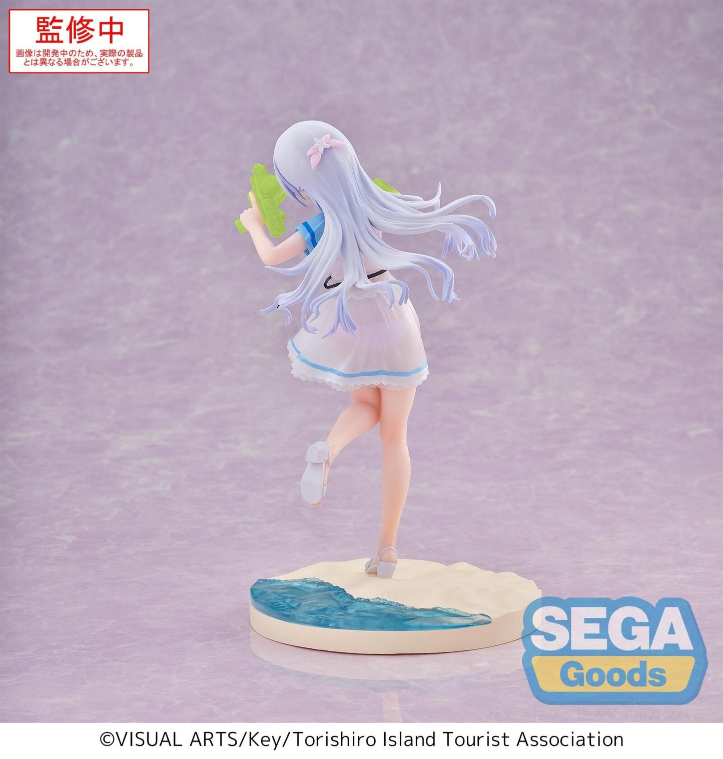 Summer Pockets Luminasta Shiroha Naruse