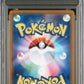 2025 Pokemon Japanese Mc-Start Deck 100 Battle Collection 225 Pikachu Reverse Holo - PSA 10