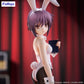 The Melancholy of Haruhi Suzumiya BiCute Bunnies Figure Yuki Nagato