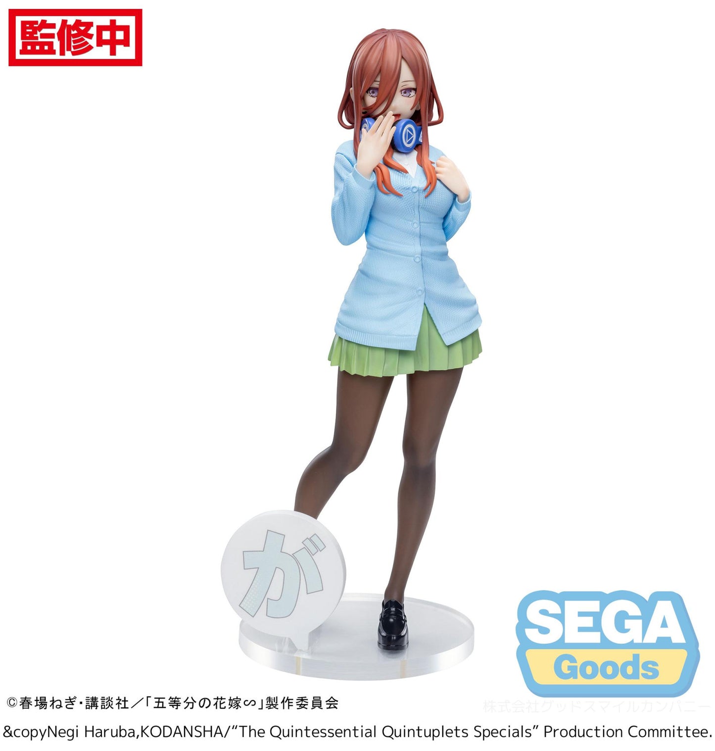 The Quintessential Quintuplets Specials Luminasta Miku Nakano