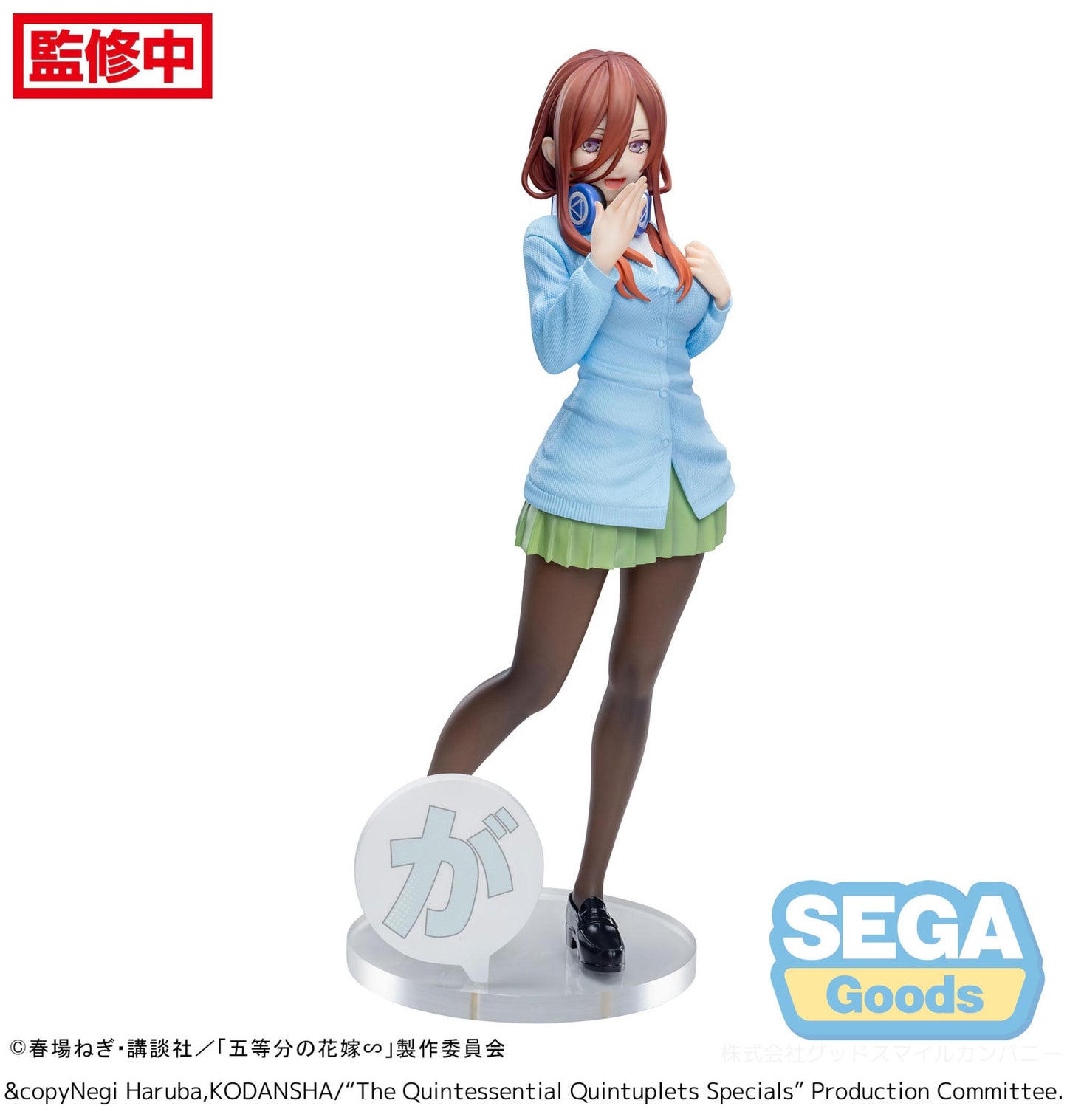 The Quintessential Quintuplets Specials Luminasta Miku Nakano