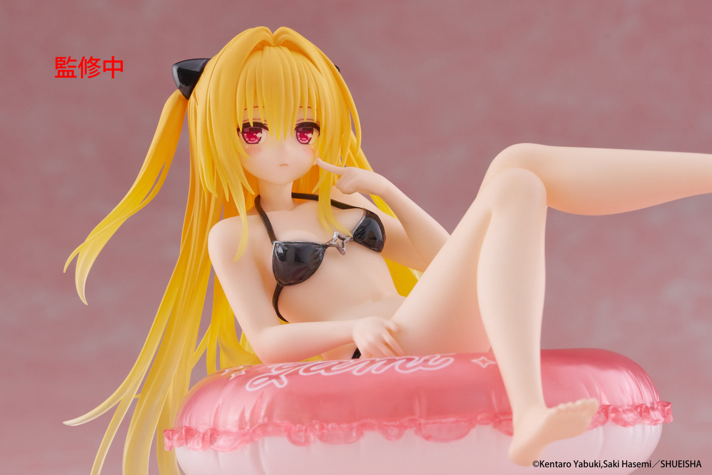 To Love-Ru Darkness Aqua Float Girls Figure - Golden Darkness