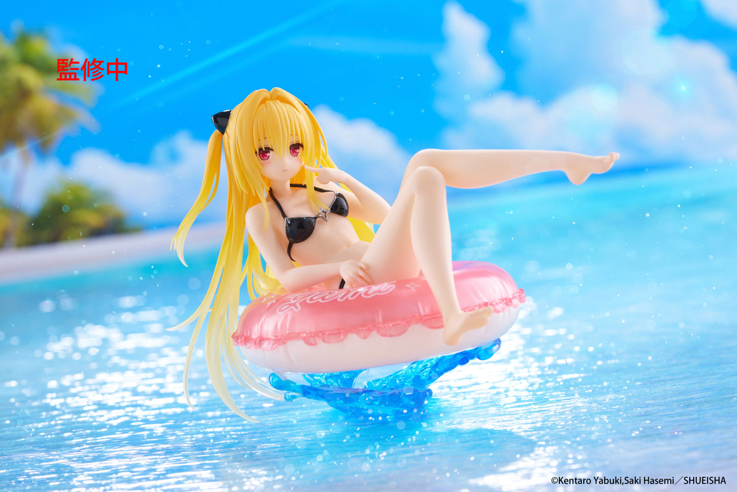 To Love-Ru Darkness Aqua Float Girls Figure - Golden Darkness