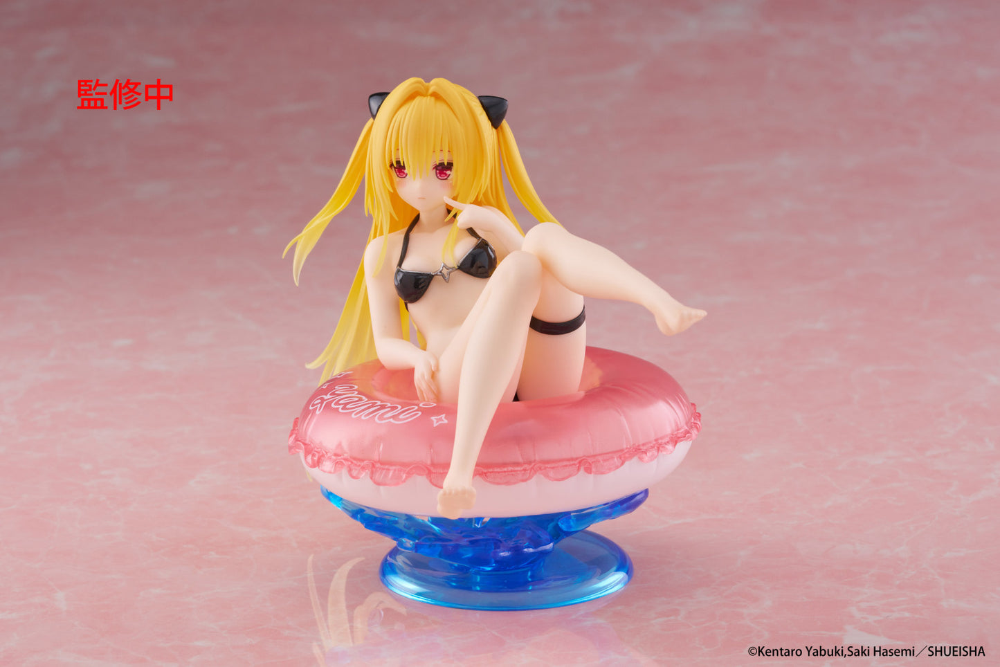 To Love-Ru Darkness Aqua Float Girls Figure - Golden Darkness