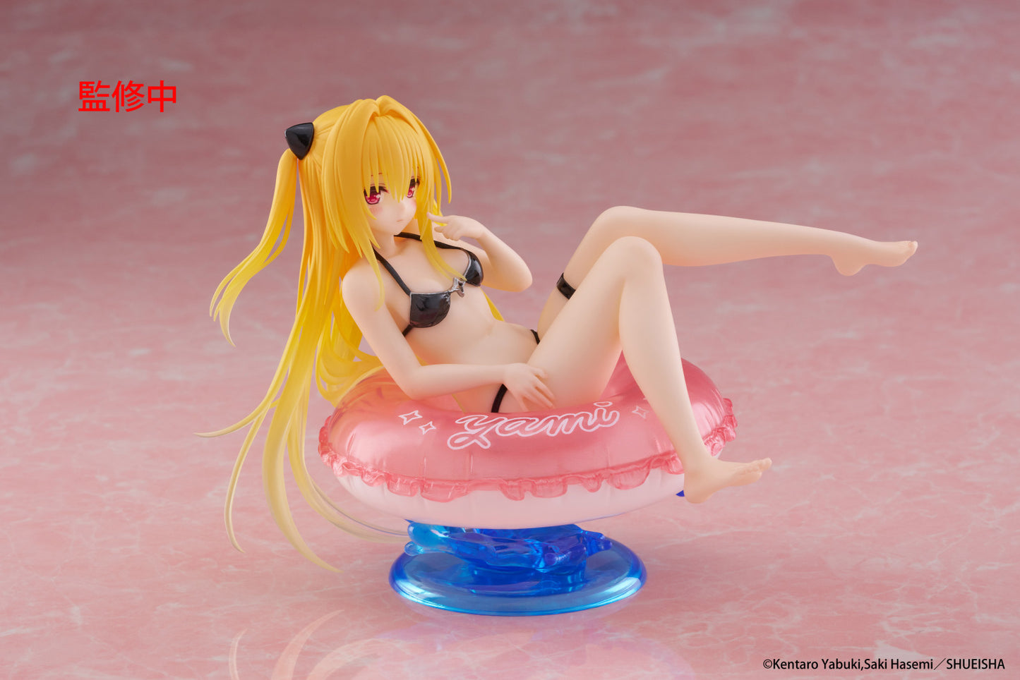 To Love-Ru Darkness Aqua Float Girls Figure - Golden Darkness