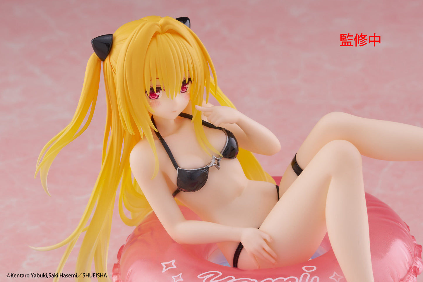 To Love-Ru Darkness Aqua Float Girls Figure - Golden Darkness