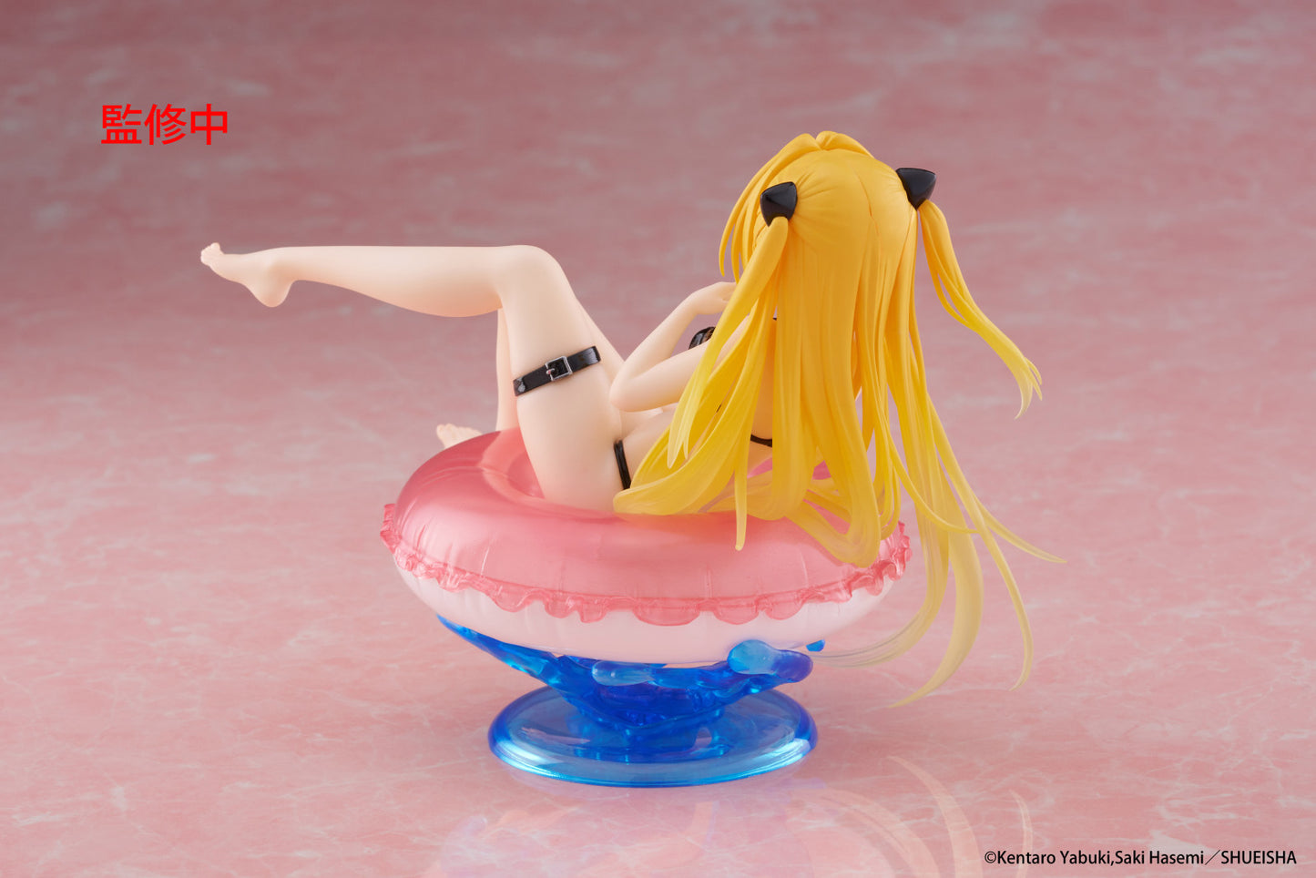 To Love-Ru Darkness Aqua Float Girls Figure - Golden Darkness