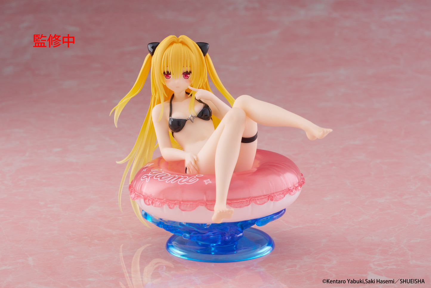 To Love-Ru Darkness Aqua Float Girls Figure - Golden Darkness
