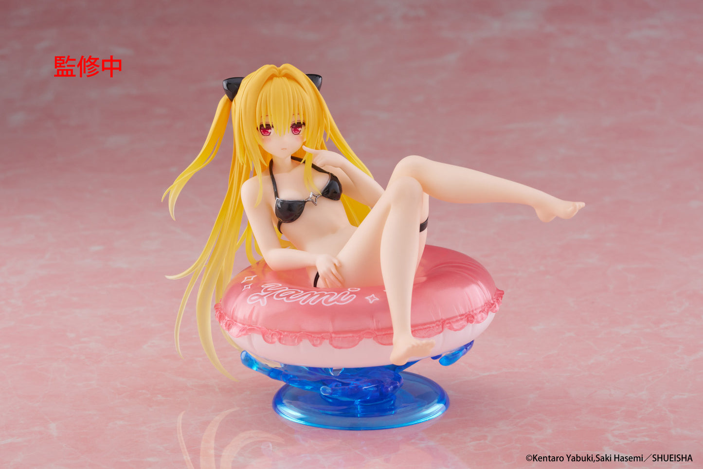 To Love-Ru Darkness Aqua Float Girls Figure - Golden Darkness