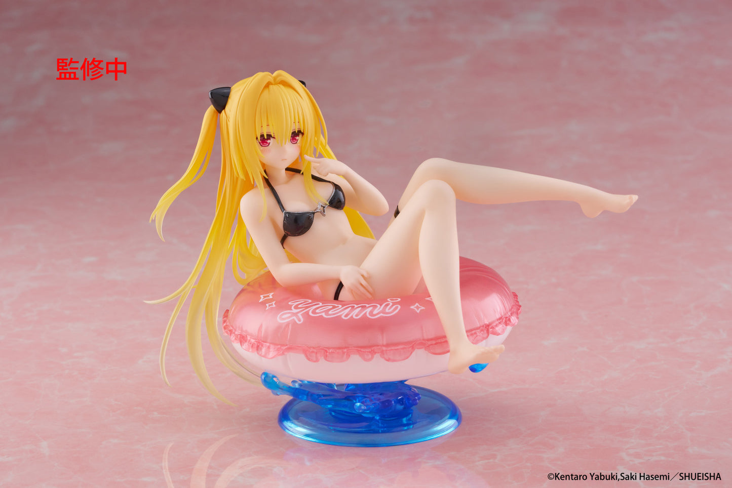 To Love-Ru Darkness Aqua Float Girls Figure - Golden Darkness