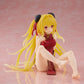 To Love-Ru Darkness Desktop Cute Figure Golden Darkness (Chinese Dress Version)
