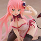 To Love-Ru Darkness Desktop Cute Figure Lala (Chinese Dress Version)