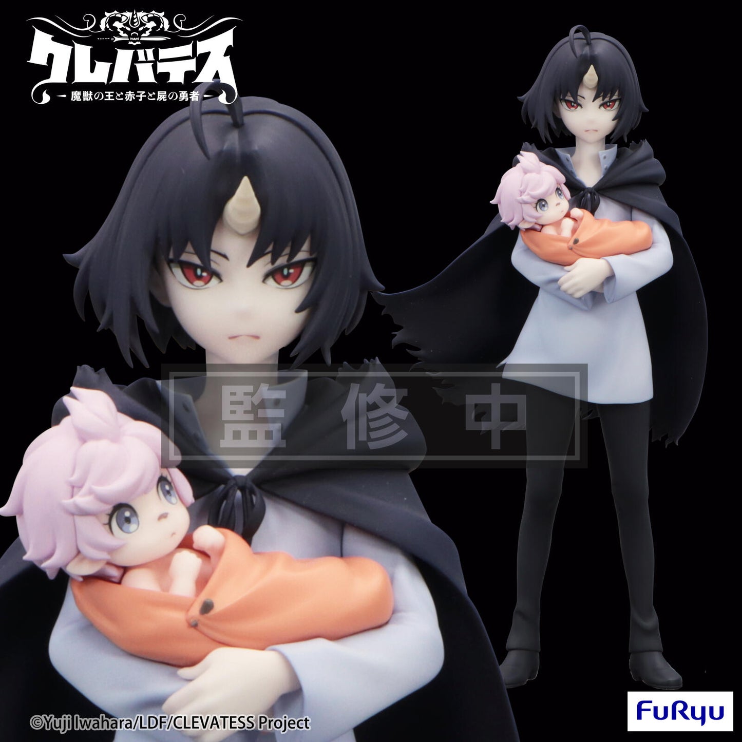TV Anime Clevatess Clevatess Trio-Try-iT Figure Clen & Luna