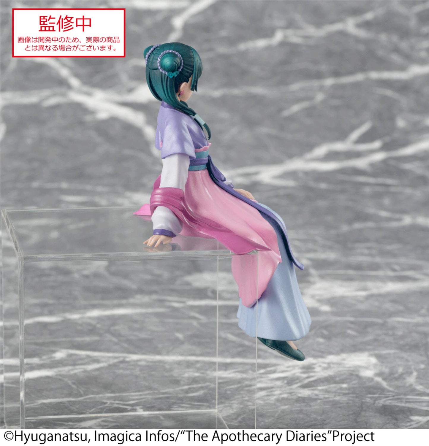 TV Anime The Apothecary Diaries PM Perching Figure Maomao Moon Fairy Pearl Version
