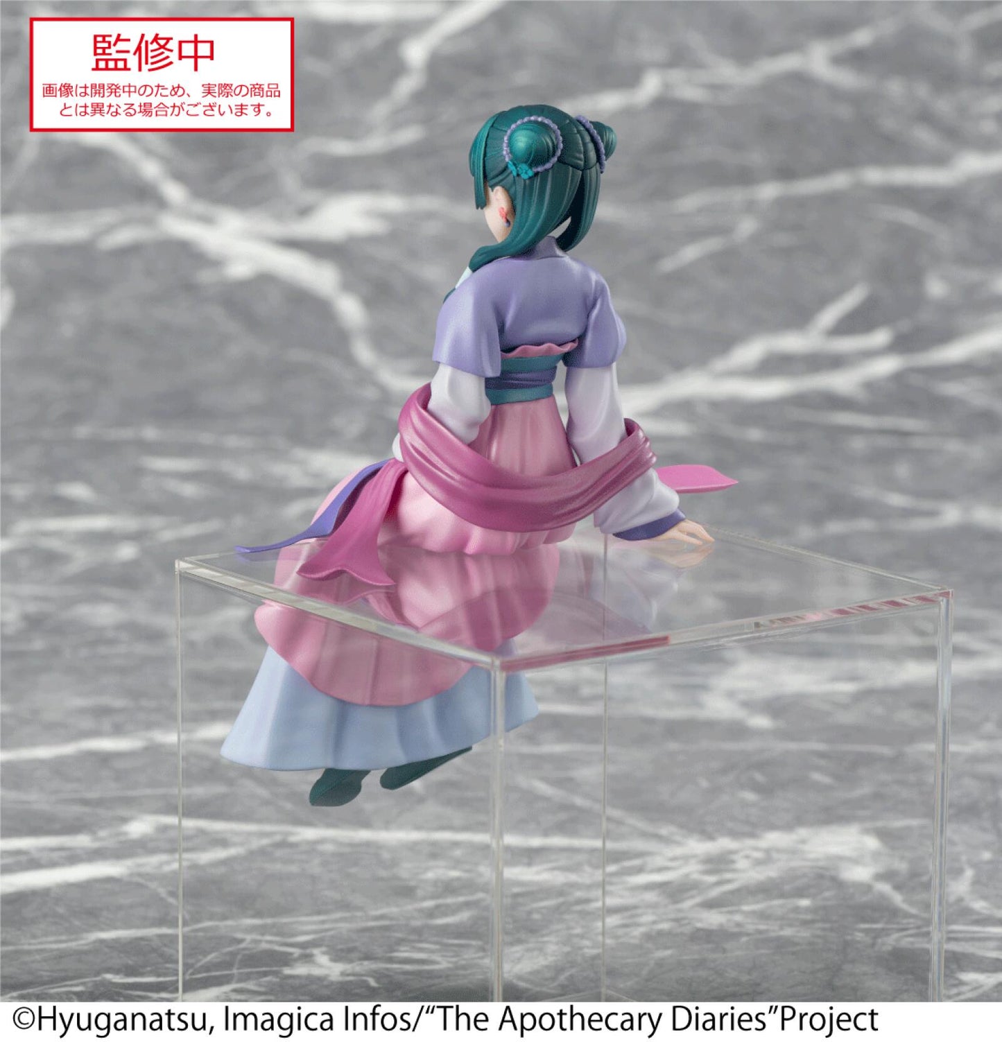 TV Anime The Apothecary Diaries PM Perching Figure Maomao Moon Fairy Pearl Version