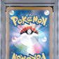 2025 Pokemon Japanese M2A-Mega Dream Ex 248 Canari Special Art Rare - PSA 10