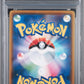 2018 Pokemon Japanese Sm Promo 290 Rowlet Munch: A Retrospective - PSA 9