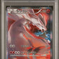 2015 Pokemon Japanese Legendary Shine Collection 002 Reshiram Legendary Shine Coll. - PSA 9