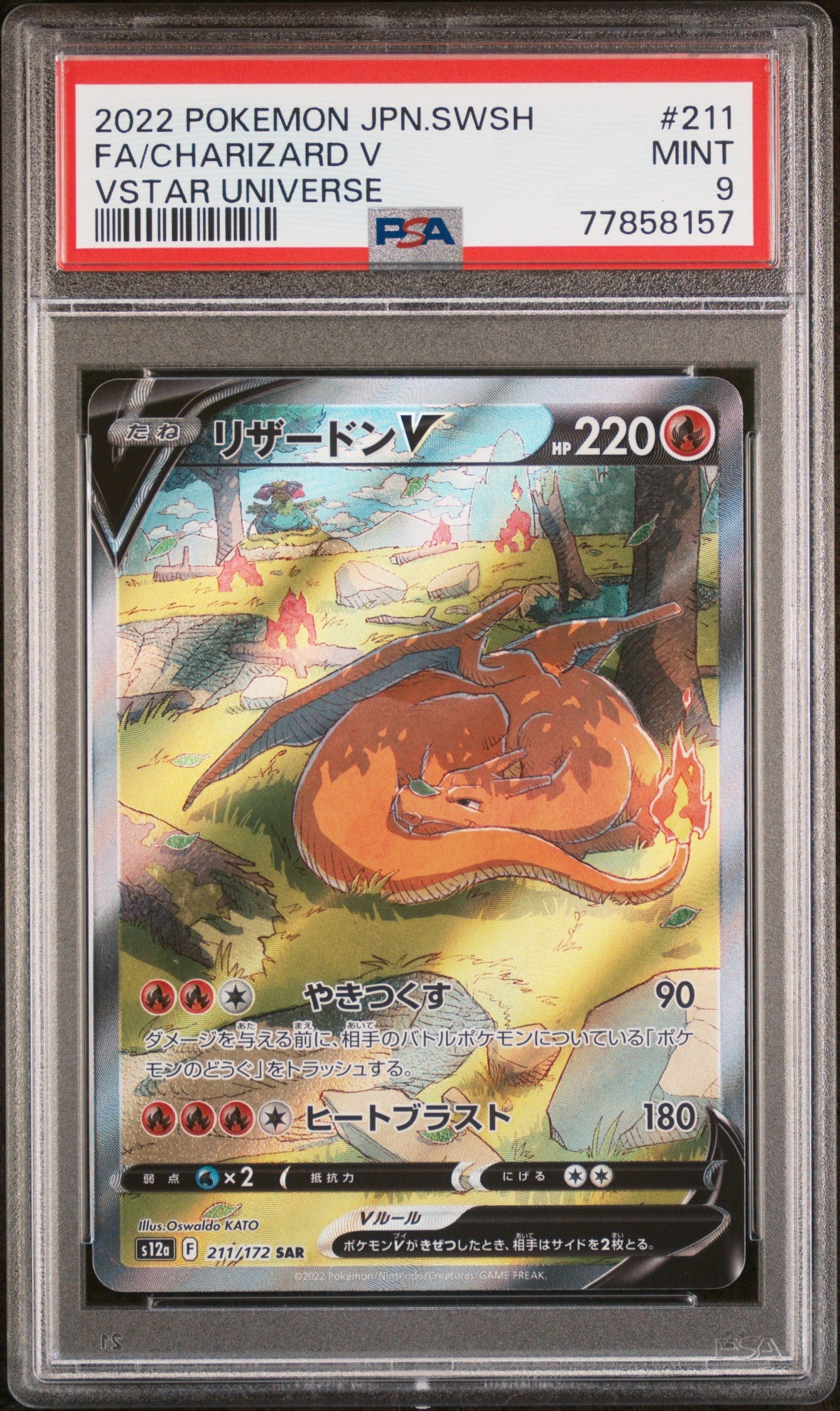 2022 Pokemon Japanese Sword & Shield Vstar Universe 211 Fa/Charizard V Vstar Universe - PSA 9