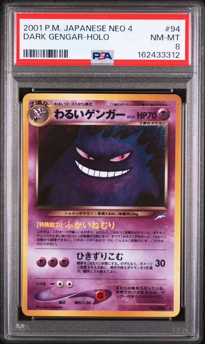 2001 Pokemon Japanese Neo 4 94 Dark Gengar-Holo - PSA 8