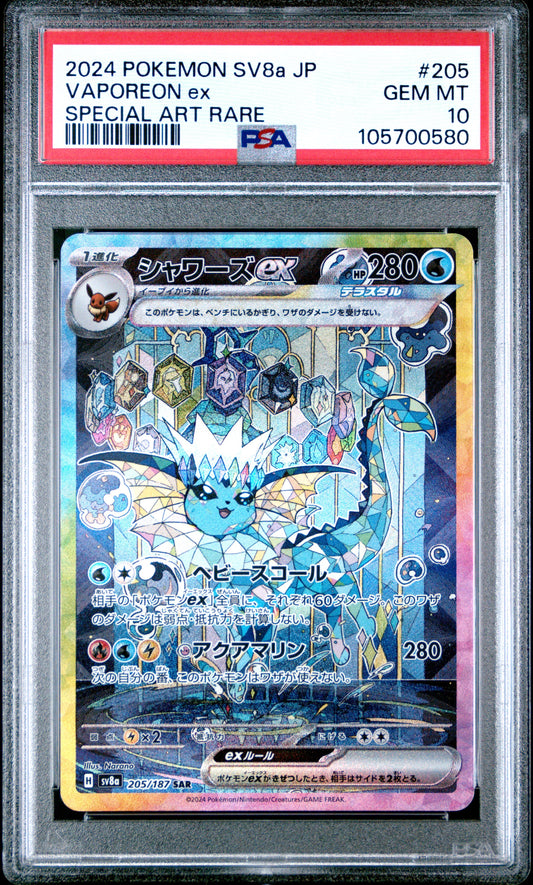 2024 Pokemon Japanese Sv8A-Terastal Fest Ex 205 Vaporeon Ex Special Art Rare - PSA 10