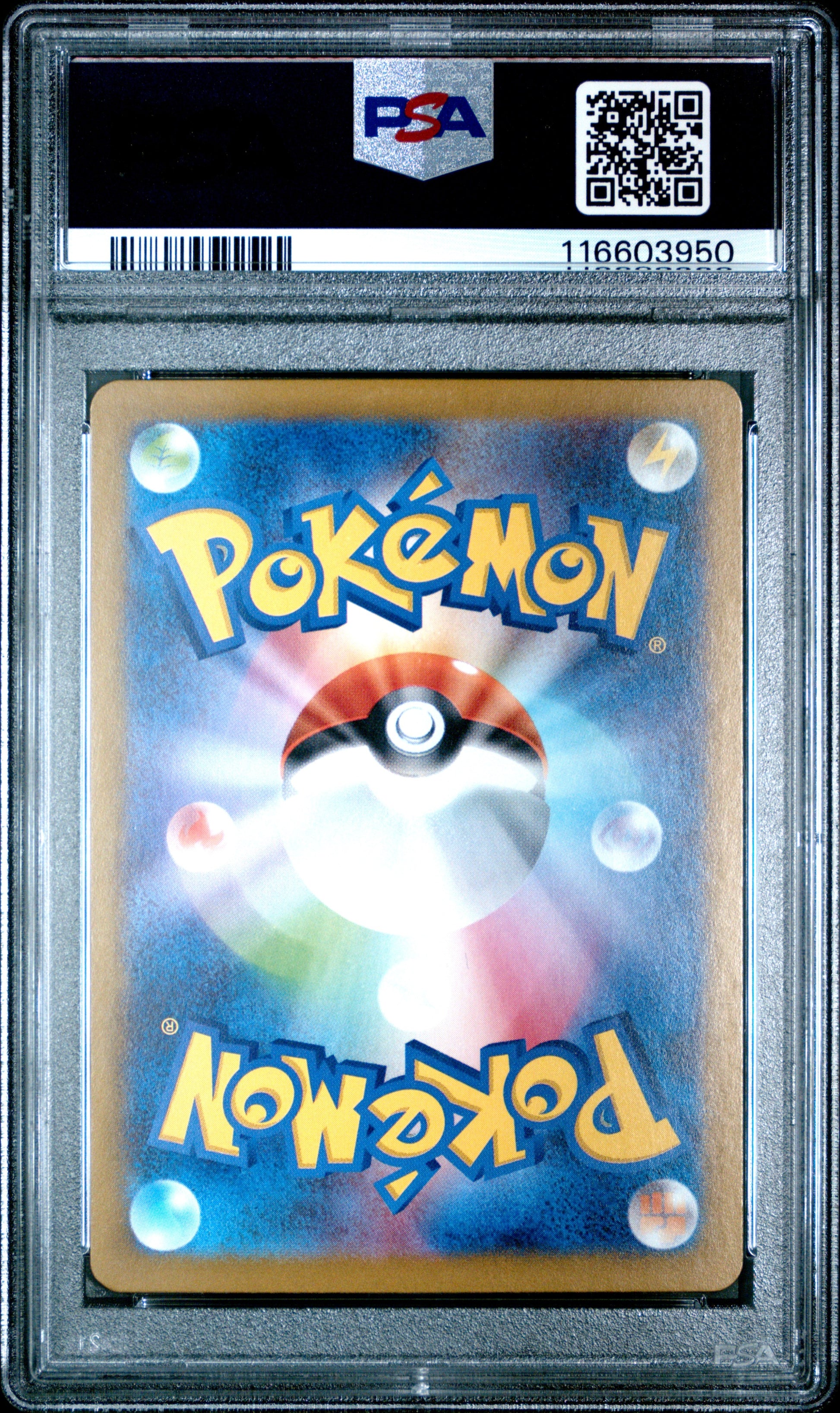 2025 Pokemon Japanese Sv10-Glory Of Team Rocket 103 Rocket's Wobbuffet Art Rare - PSA 8