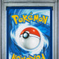 2025 Pokemon Svp En-Sv Black Star Promo 173 Eevee Prismatic Evolutions Etb - PSA 9