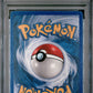 2002 Pokemon League Promo Black Star 52 Ho-Oh Blk.Star Promo-Pm.Ctr.Ny - PSA 8