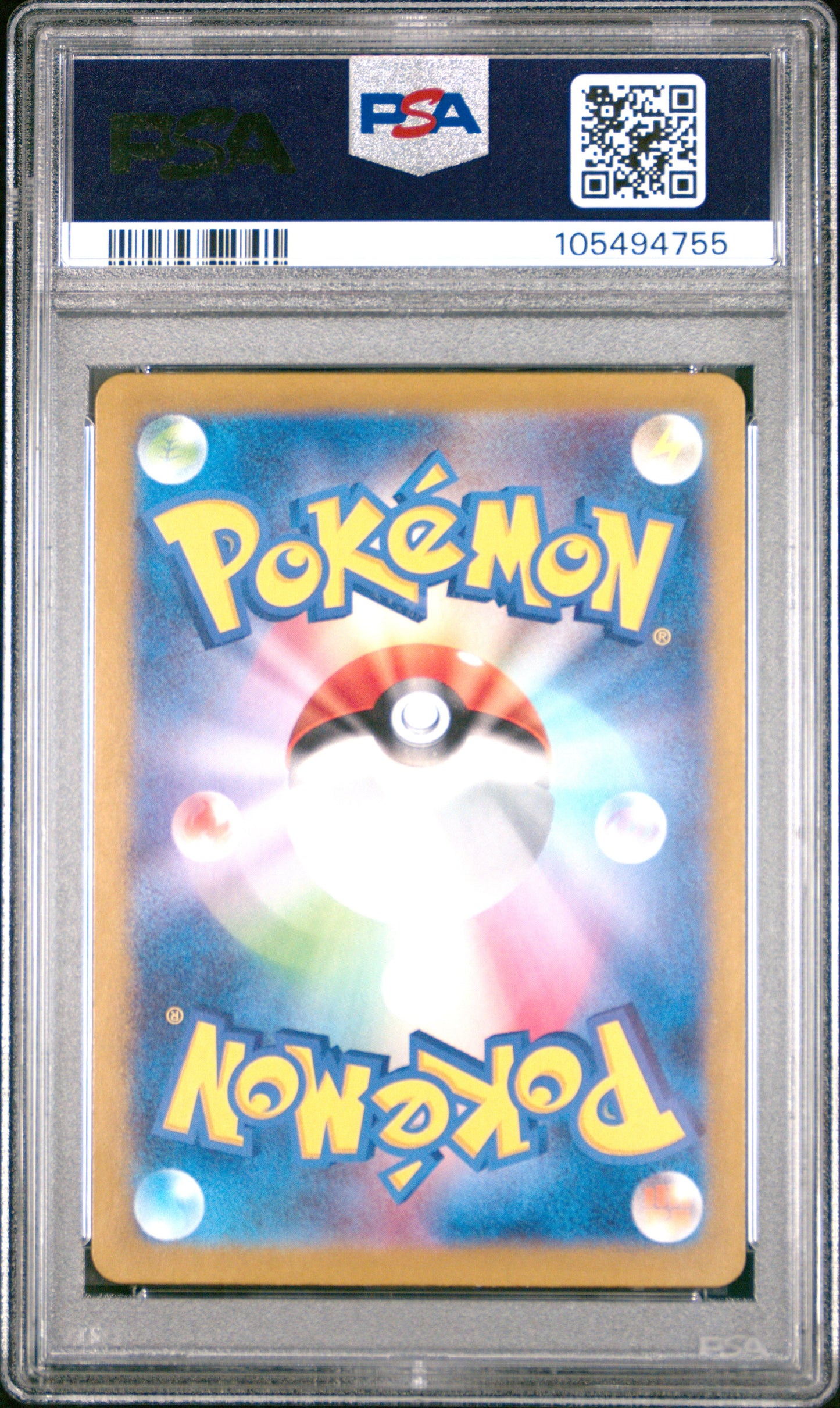 2023 Pokemon Japanese Sv2A-Pokemon 151 149 Dragonite Reverse Holo