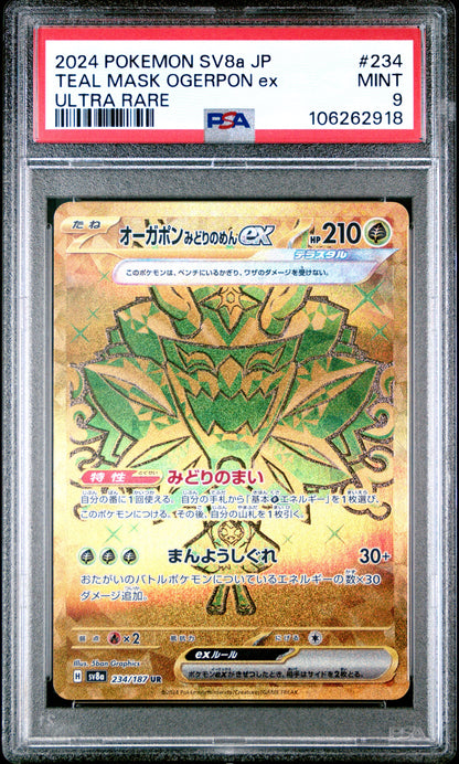 2024 Pokemon Japanese Sv8A-Terastal Fest Ex 234 Teal Mask Ogerpon Ex Ultra Rare - PSA 9