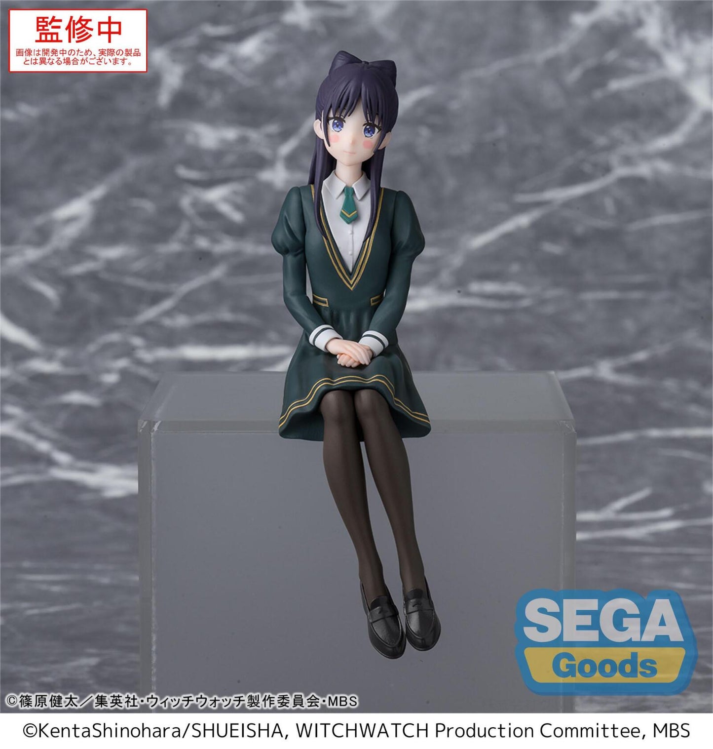 Witch Watch TV Anime PM Perching Figure Nemu Miyao