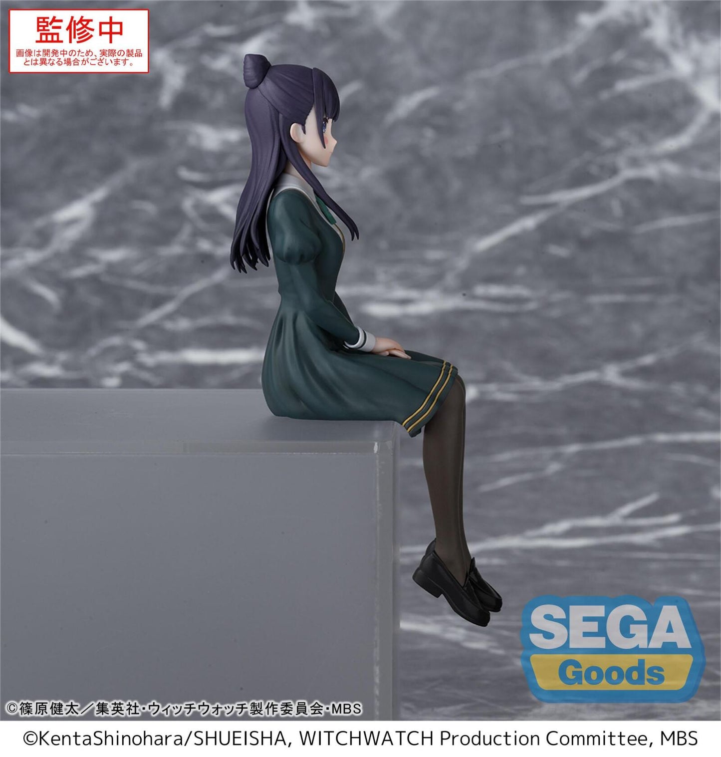 Witch Watch TV Anime PM Perching Figure Nemu Miyao