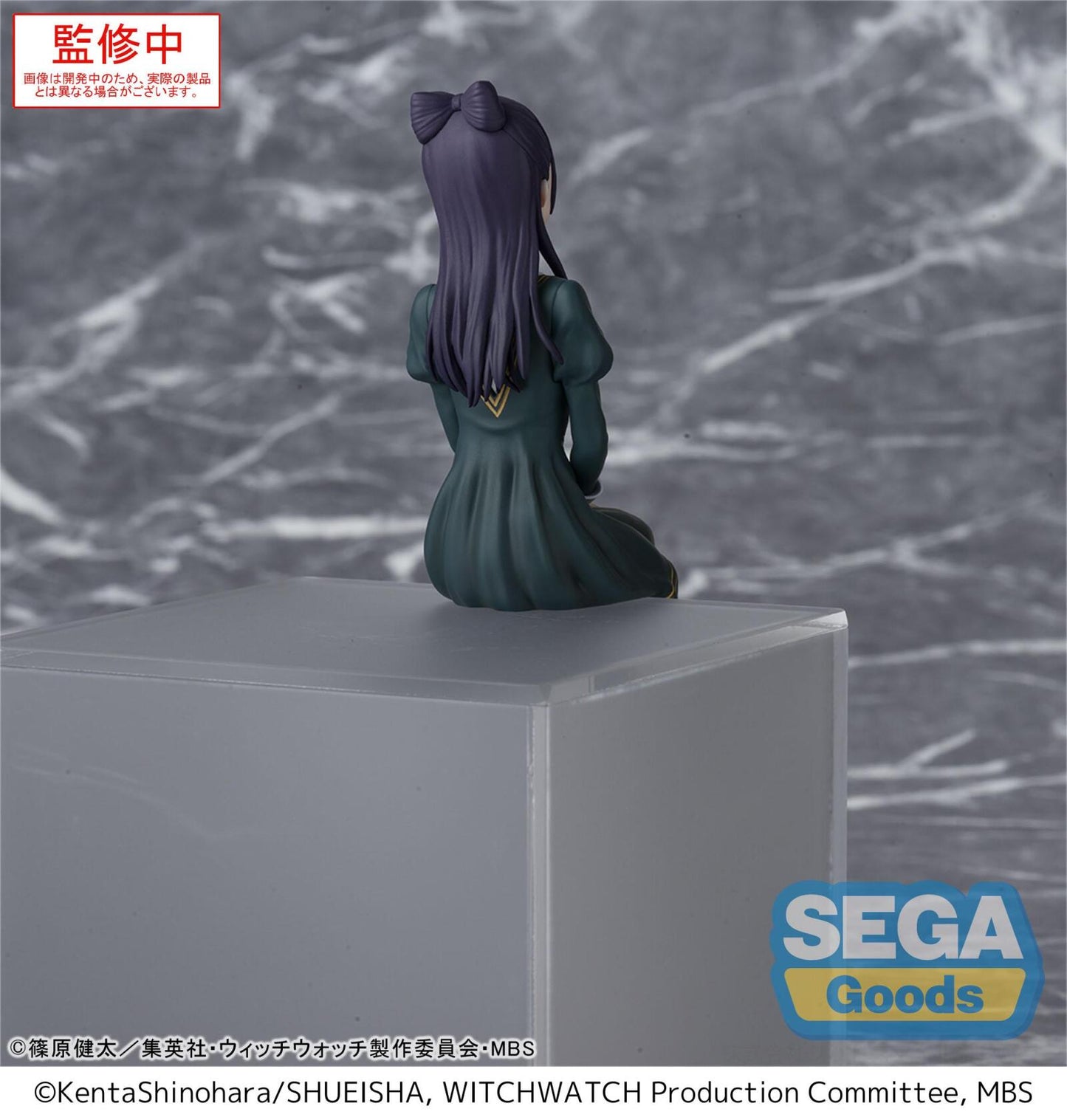 Witch Watch TV Anime PM Perching Figure Nemu Miyao