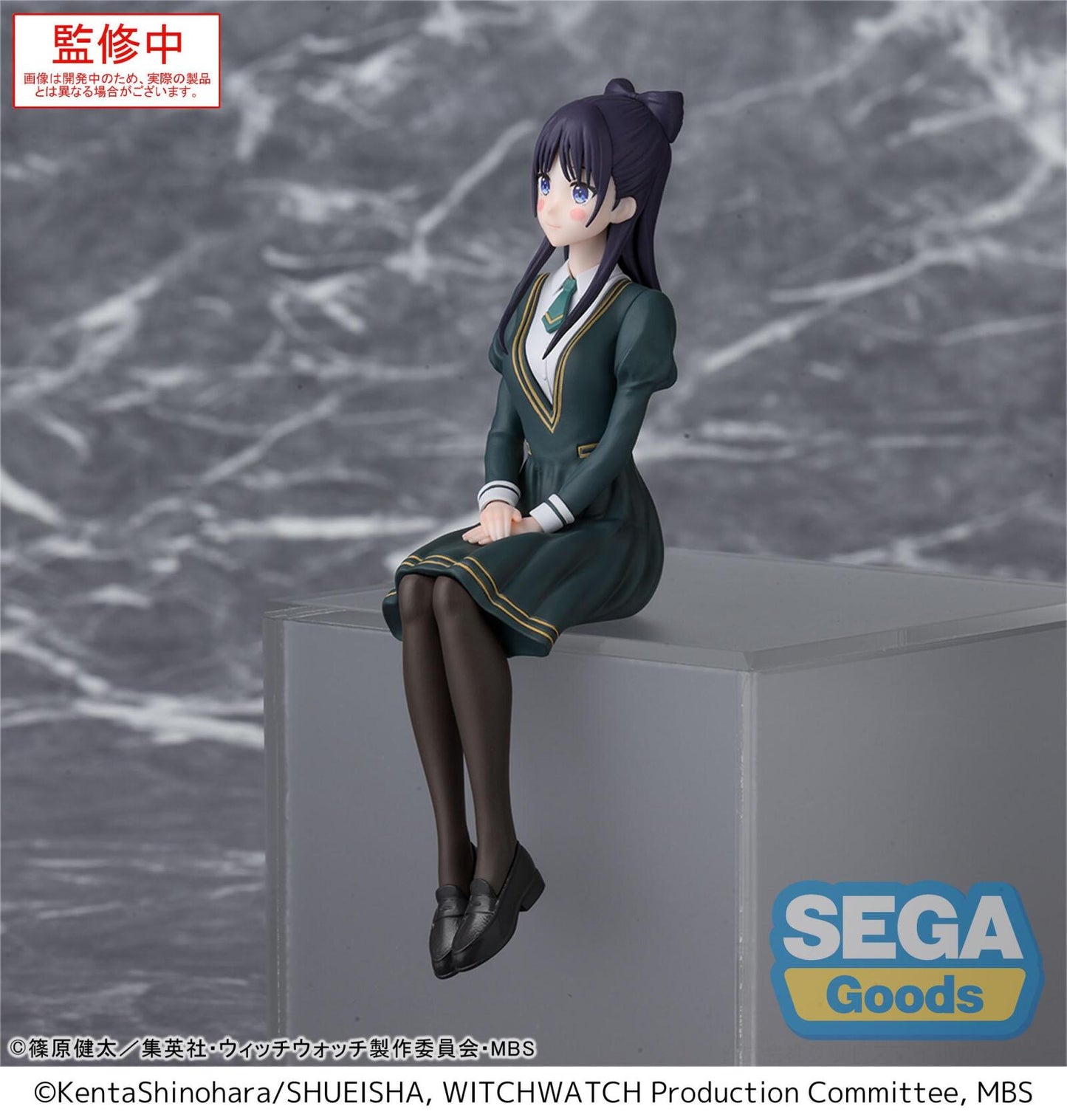 Witch Watch TV Anime PM Perching Figure Nemu Miyao