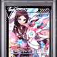 2022 Pokemon Sword & Shield Brilliant Stars Tg14 Sylveon V - PSA 9