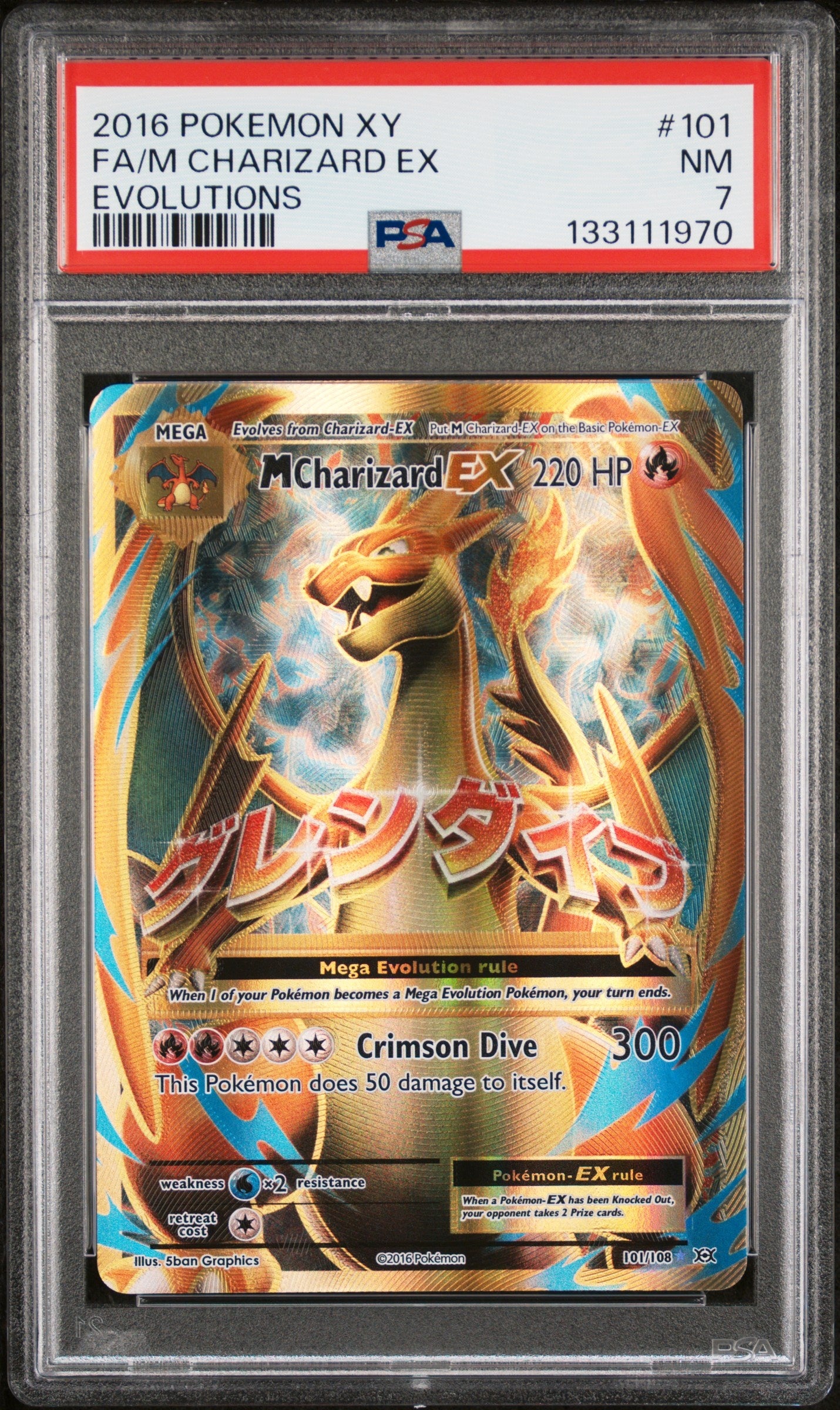 2016 Pokemon Xy Evolutions 101 Fa/M Charizard Ex Evolutions - PSA 7