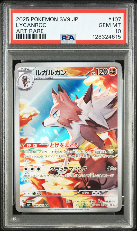 2025 Pokemon Japanese Sv9-Battle Partners 107 Lycanroc Art Rare - PSA 10